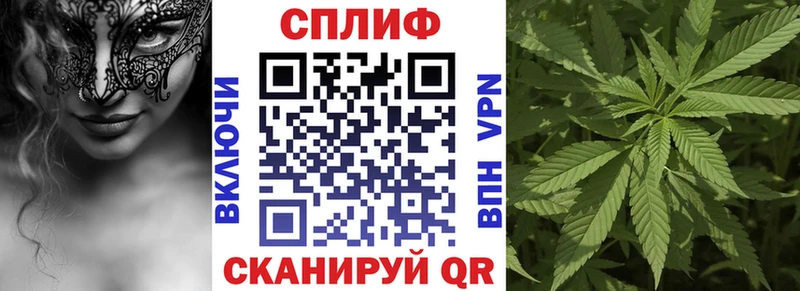 Купить закладку Бошки Шишки Псилоцибиновые грибы АМФЕТАМИН МЕФ Гашиш A PVP Малоархангельск