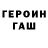 КЕТАМИН VHQ Amir Jarrah