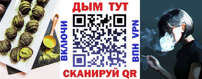 Cannafood конопля  Купить где  Малоархангельск 