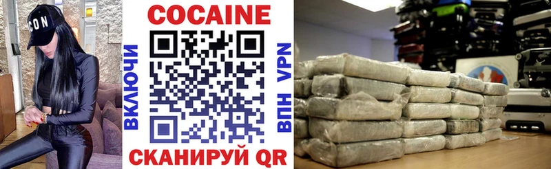 Cocaine 97% Малоархангельск