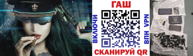 Гашиш гарик  Купить закладки  Малоархангельск 
