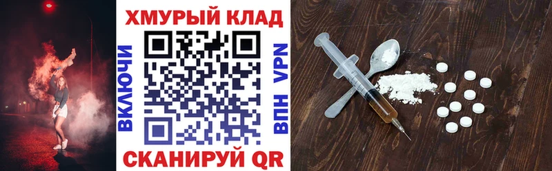Героин Heroin  Купить где  Малоархангельск 