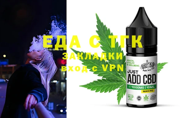 кокаин VHQ Надым