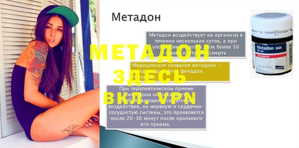 ECSTASY Михайловск