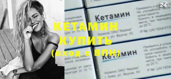 кристаллы Навашино