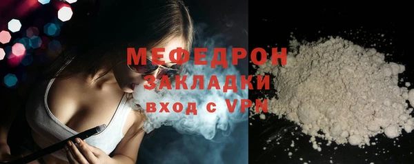 кокаин VHQ Надым