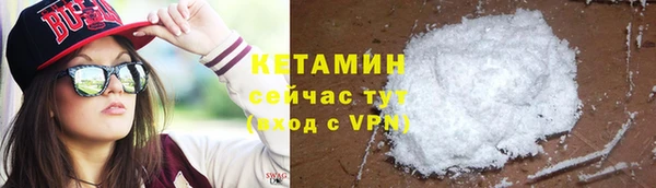 кристаллы Навашино