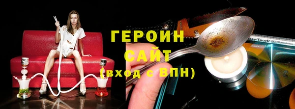 кокаин VHQ Надым