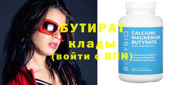 кокаин VHQ Надым