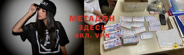 ECSTASY Михайловск