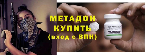 МДМА Наволоки