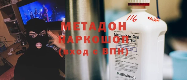 кокаин VHQ Надым