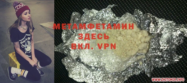 МДМА Наволоки