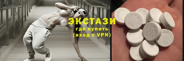 МДМА Наволоки