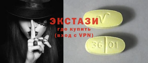 кокаин VHQ Надым