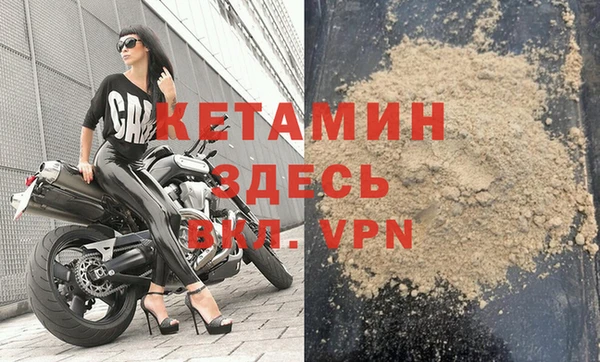 кристаллы Навашино