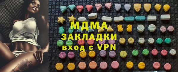 кристаллы Навашино
