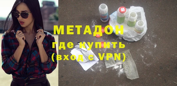 кристаллы Навашино