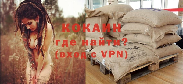 МДМА Наволоки