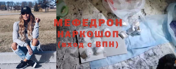 кристаллы Навашино