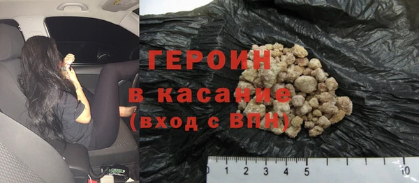 кристаллы Навашино