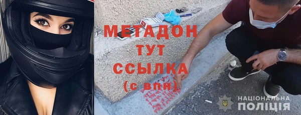 кокаин VHQ Надым