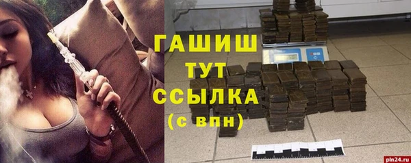 ECSTASY Михайловск