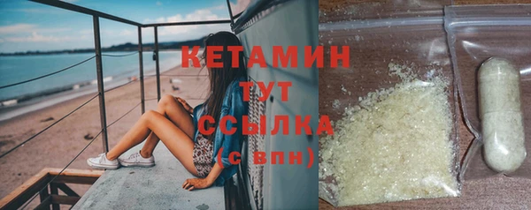 МДМА Наволоки
