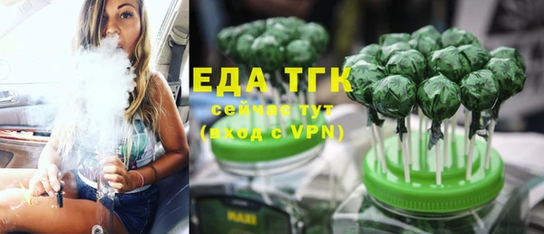 МДМА Наволоки