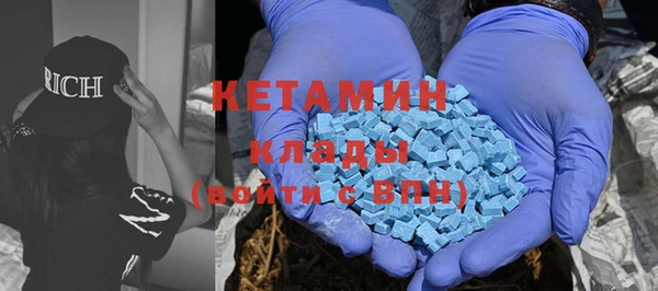 МДМА Наволоки