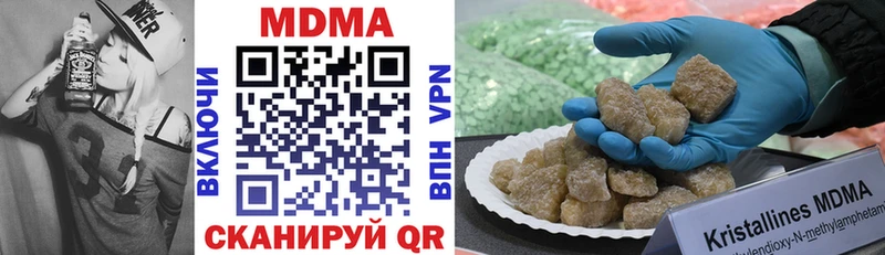 MDMA молли  Купить  Малоархангельск 