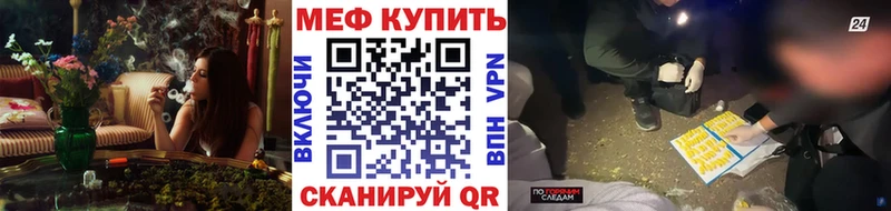 МЯУ-МЯУ мяу мяу  Купить где  Малоархангельск 