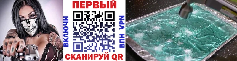 Метамфетамин Methamphetamine  Купить где  Малоархангельск 
